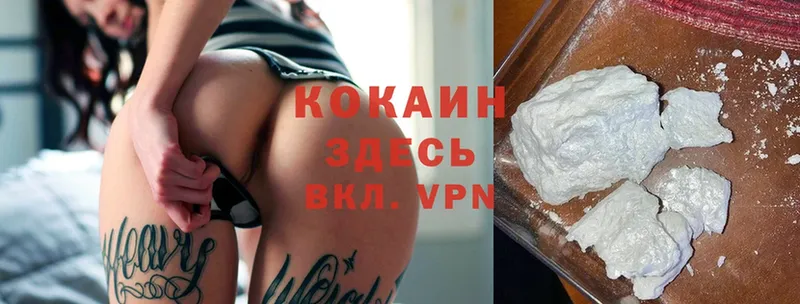 COCAIN VHQ  Темрюк 