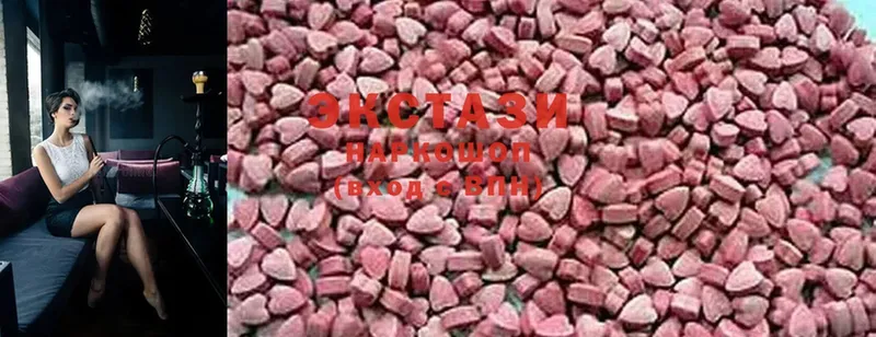 площадка Telegram  Темрюк  Ecstasy DUBAI 