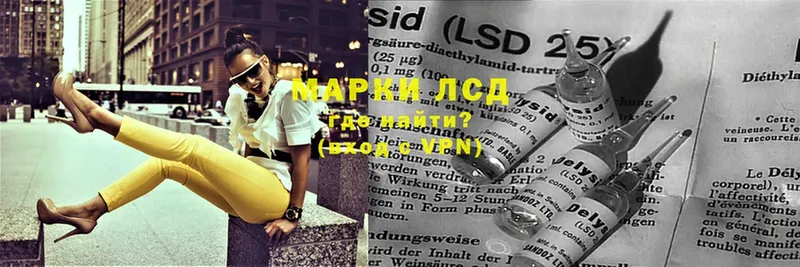 наркошоп  Темрюк  LSD-25 экстази ecstasy 