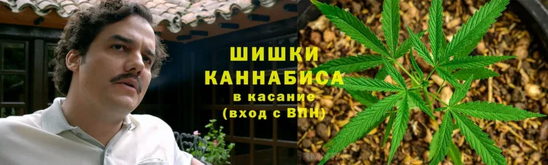 Бошки Шишки LSD WEED  Темрюк 